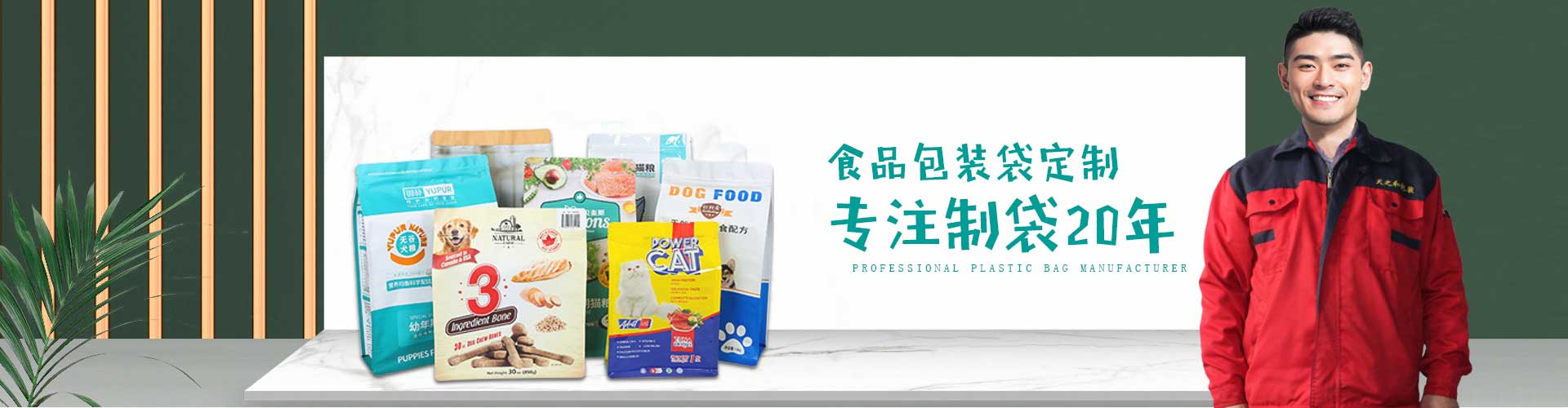 廣東互順通塑膠工程技術(shù)有限公司