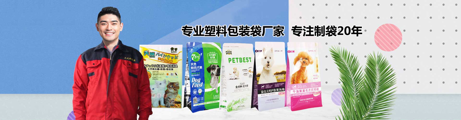 廣東互順通塑膠工程技術(shù)有限公司